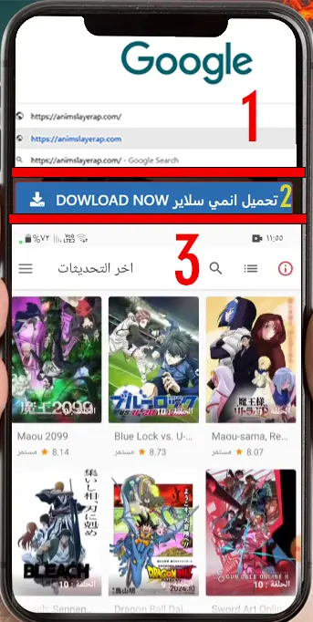أنيمي القاتل APK 5 خطوات تثبيت Anime Slayer APK